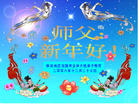 Published on 12/31/2008 ½󷨵ӹףʦԪ֣ģ