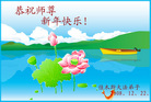 Published on 1/1/2009 ʡ󷨵ӹףΰʦԪ