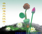 Published on 1/1/2009 ؿ󷨵ӹףʦԪ֣
