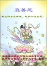 Published on 12/31/2008 йǷѺĴ󷨵Ӿʦ