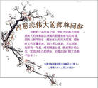 Published on 1/1/2009 ½󷨵ӹףʦԪ֣ߣ