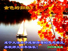Published on 1/1/2009 ؿ󷨵ӹףʦԪ֣һ