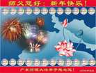 Published on 1/1/2009 㶫麣ڴ󷨵ӹףʦԪ