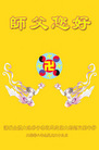 Published on 1/1/2009 MH-2009-1-1 20090101  ȫ<p>
