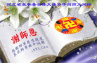 Published on 1/1/2009 MH-2009-1-1 20090101  ȫ<p>
