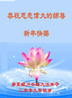 Published on 1/1/2009 ½ġࡢɹŵףʦ