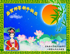 Published on 1/1/2009 MH-2009-1-1 20090101  ȫ<p>
