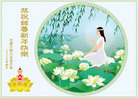 Published on 1/1/2009 MH-2009-1-1 20090101  ȫ<p>

