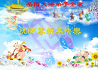 Published on 1/1/2009 ½󷨵ӹףʦԪ֣ˣ