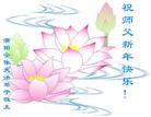 Published on 1/1/2009 ½󷨵ӹףʦԪ֣ʮ