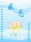 Published on 1/1/2009 ½󷨵ӹףʦԪ֣ʮ