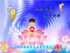 Published on 1/1/2009 ½󷨵ӹףʦԪ֣ʮ