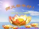 Published on 1/1/2009 ½󷨵ӹףʦԪ֣ʮ
