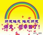 Published on 1/1/2009 ½󷨵ӹףʦԪ֣ʮ