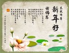 Published on 1/1/2009 ½󷨵ӹףʦԪ֣ʮ