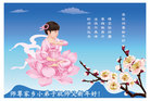 Published on 1/1/2009 ½󷨵ӹףʦԪ֣ʮ