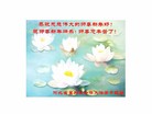 Published on 1/1/2009 ½󷨵ӹףʦԪ֣ʮ