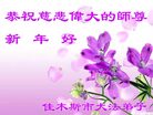 Published on 1/1/2009 ½󷨵ӹףʦԪ֣ʮ