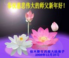 Published on 1/1/2009 ½󷨵ӹףʦԪ֣ʮ