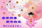 Published on 1/1/2009 ½󷨵ӹףʦԪ֣ʮ
