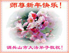 Published on 1/1/2009 ½󷨵ӹףʦԪ֣ʮ