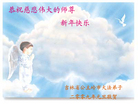 Published on 1/1/2009 ½󷨵ӹףʦԪ֣ʮ