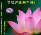 Published on 1/1/2009 ½󷨵ӹףʦԪ֣ʮ
