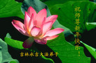 Published on 1/1/2009 ½󷨵ӹףʦԪ֣ʮ