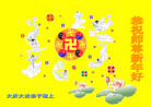 Published on 1/1/2009 ½󷨵ӹףʦԪ֣ʮ