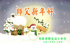 Published on 1/1/2009 ½󷨵ӹףʦԪ֣ʮ
