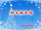 Published on 1/1/2009 ½󷨵ӹףʦԪ֣ʮ