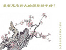 Published on 1/1/2009 ½󷨵ӹףʦԪ֣ʮ