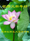 Published on 1/1/2009 ½󷨵ӹףʦԪ֣ʮ