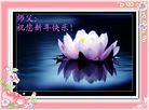 Published on 1/1/2009 ½󷨵ӹףʦԪ֣ʮ