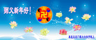 Published on 1/1/2009 ½󷨵ӹףʦԪ֣ʮ