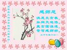 Published on 1/1/2009 ½󷨵ӹףʦԪ֣ʮ