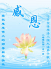Published on 1/1/2009 ½󷨵ӹףʦԪ֣ʮ