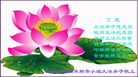 Published on 1/1/2009 ½󷨵ӹףʦԪ֣ʮ