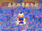 Published on 1/1/2009 ½󷨵ӹףʦԪ֣ʮ