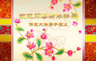 Published on 1/1/2009 ½󷨵ӹףʦԪ֣ʮ