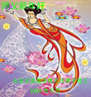 Published on 1/1/2009 ½󷨵ӹףʦԪ֣ʮ
