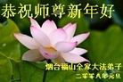 Published on 1/1/2009 ½󷨵ӹףʦԪ֣ʮߣ