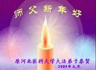 Published on 1/1/2009 ½󷨵ӹףʦԪ֣ʮߣ