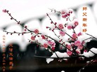 Published on 1/1/2009 ½󷨵ӹףʦԪ֣ʮߣ