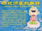 Published on 1/1/2009 ½󷨵ӹףʦԪ֣ʮߣ