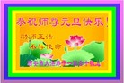 Published on 1/1/2009 ½󷨵ӹףʦԪ֣ʮߣ