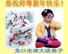 Published on 1/1/2009 ½󷨵ӹףʦԪ֣ʮߣ