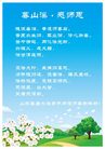 Published on 1/1/2009 ½󷨵ӹףʦԪ֣ʮߣ