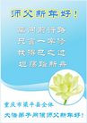 Published on 1/1/2009 ½󷨵ӹףʦԪ֣ʮߣ