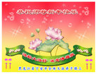 Published on 1/1/2009 ½󷨵ӹףʦԪ֣ʮߣ